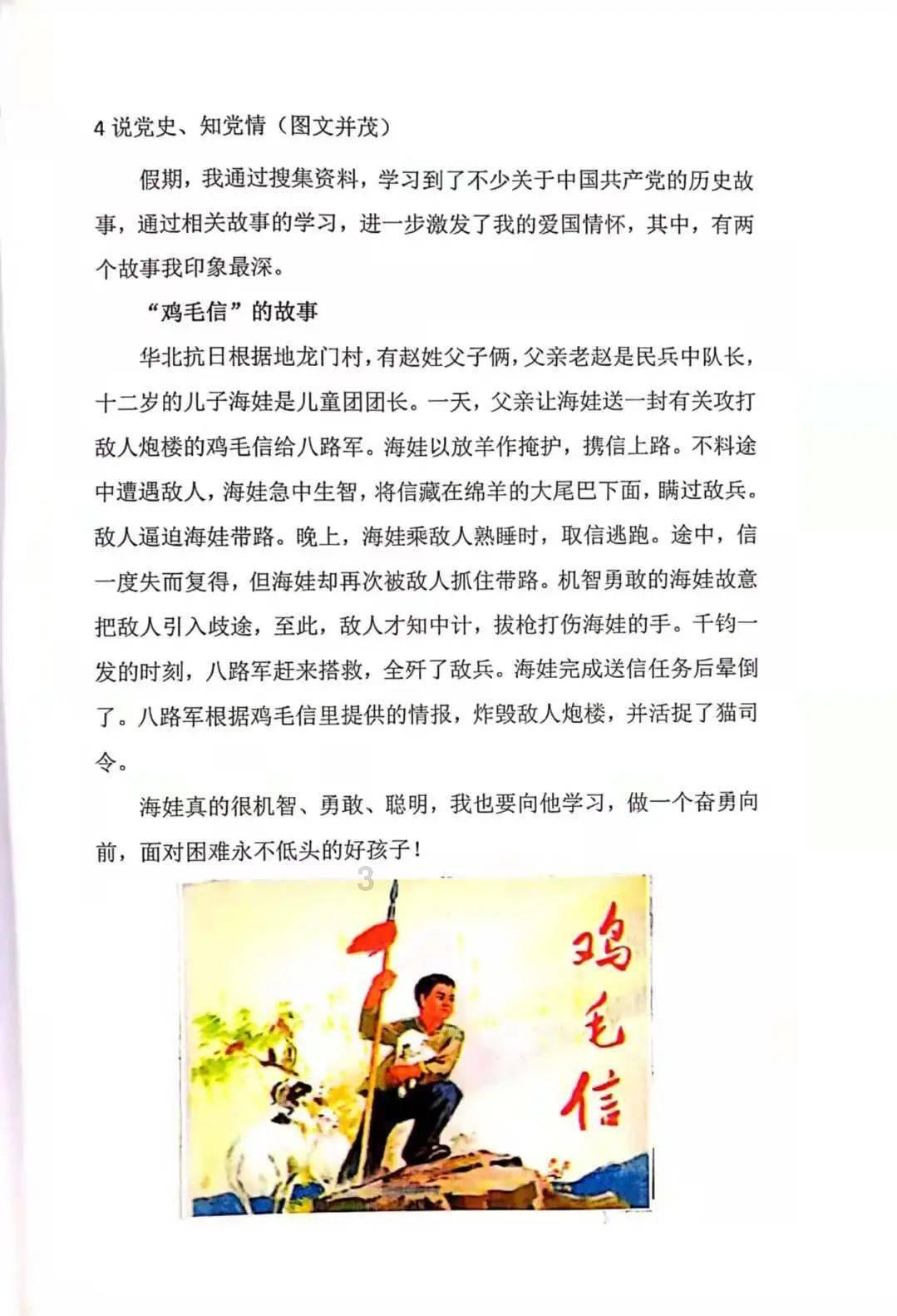 寻找火鸡